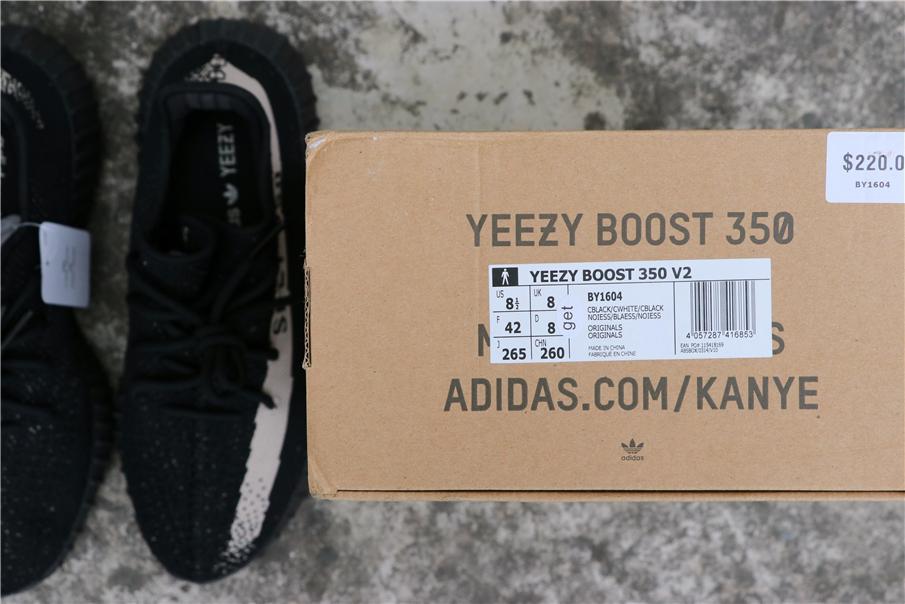 Yeezy Boost 350 V2 Sly Red Edition